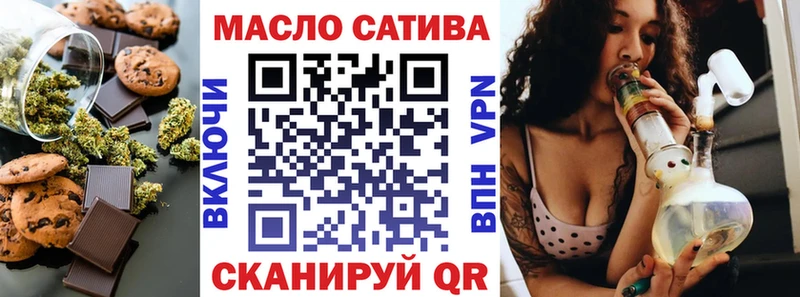 Еда ТГК конопля  купить наркоту  Опочка 