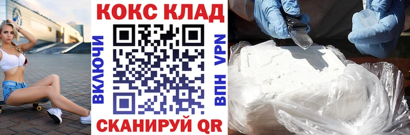 MEGA ссылки Опочка Кокаин 99% купить