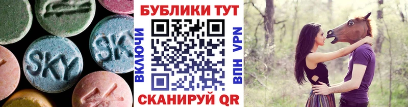 Экстази Дубай  где купить наркоту  это Telegram  Опочка 