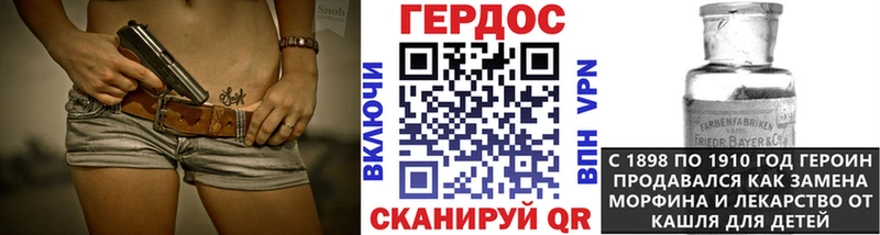 ГЕРОИН герыч  цена наркотик  Опочка 