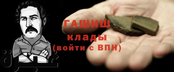 бутик Алексин