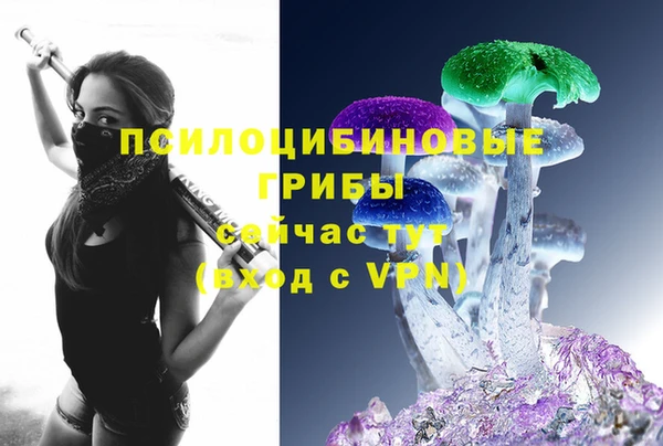 бутик Алексин