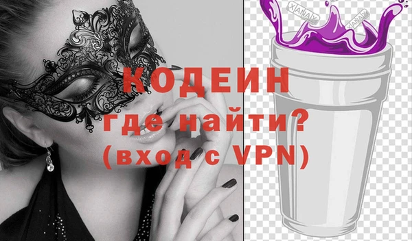 MESCALINE Абинск