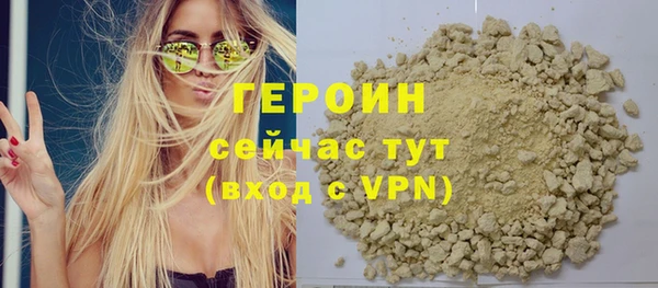 эйфоретик Дубна