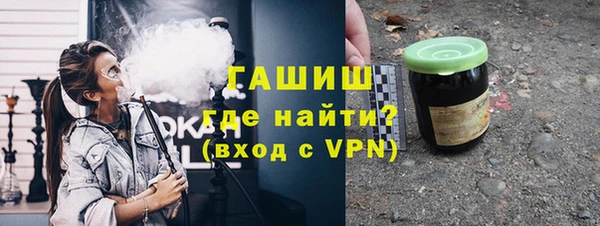 экстази Абаза
