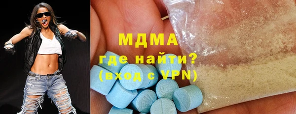 гидра Алексеевка