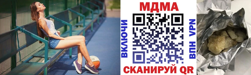 MDMA молли  hydra маркетплейс  Опочка  купить наркоту 