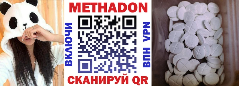 МЕТАДОН VHQ  Опочка 
