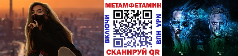 Метамфетамин витя  Опочка 