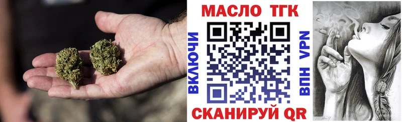 OMG маркетплейс  сайты даркнета телеграм  Дистиллят ТГК вейп  Опочка 